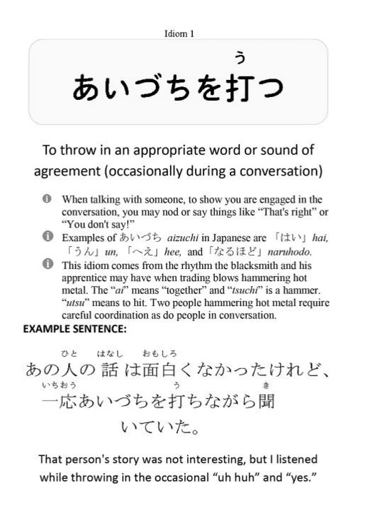 101 Common Japanese Idioms in Plain English - Image 4