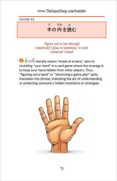 101 Common Japanese Idioms Volume 2 - Image 5