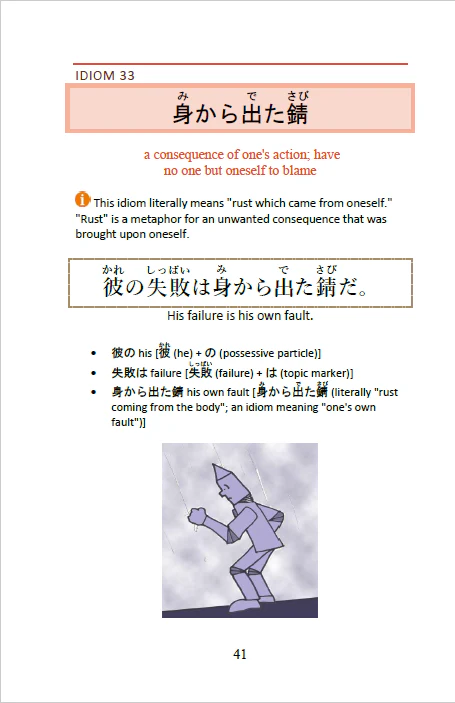 101 Common Japanese Idioms Volume 3 - Image 3