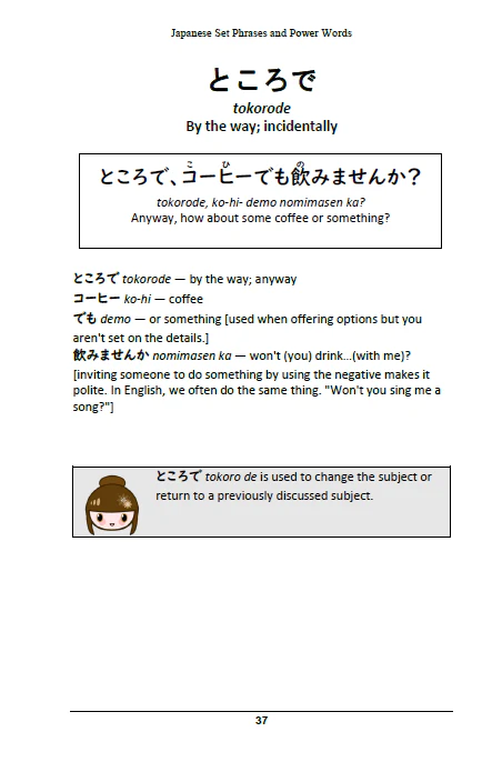 101 Japanese Set Phrases and Power Words [Paperback] - Image 4