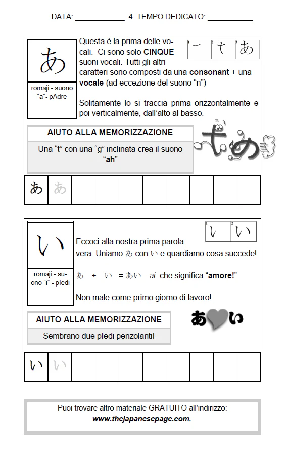 Beri- Beri- Shoshinsha per principianti assoluti della lingua Giapponese [formato Digitale per download] - Image 4
