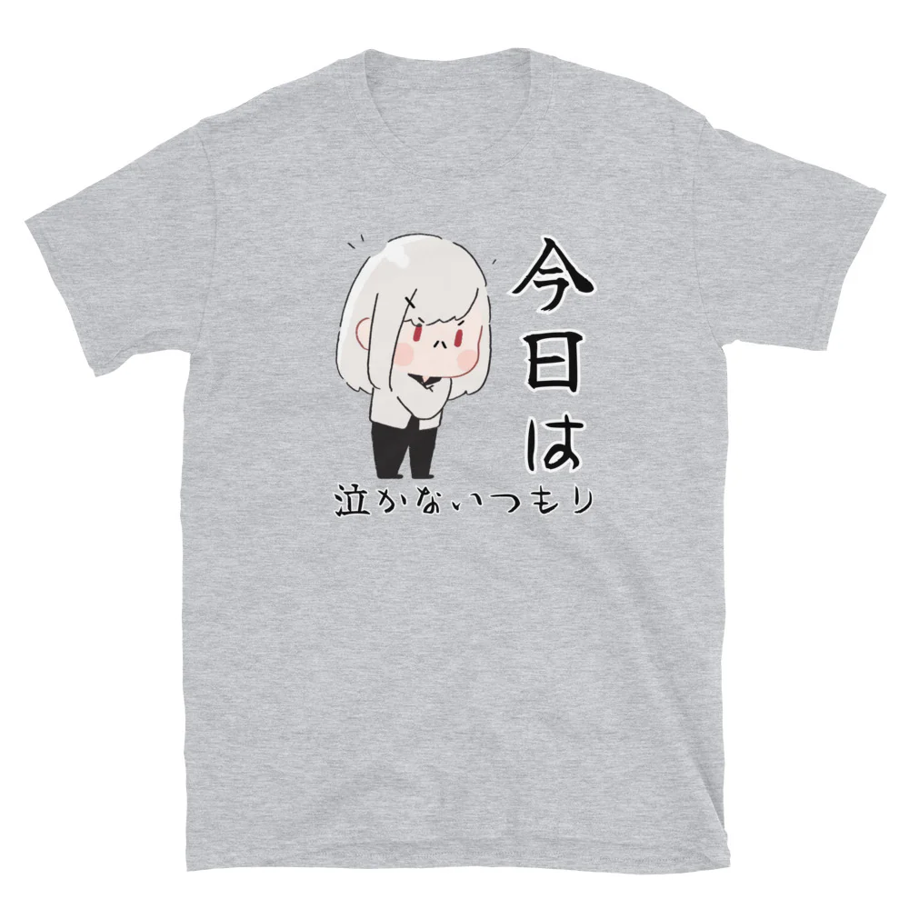 Brave Face Short-Sleeve Unisex T-Shirt - Image 4