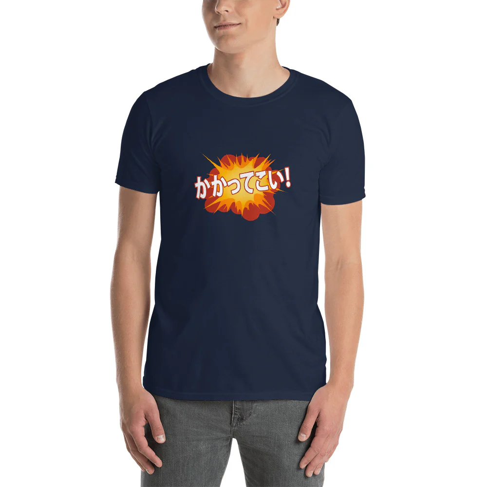 Bring it on! in Japanese Short-Sleeve Unisex T-Shirt - Image 3
