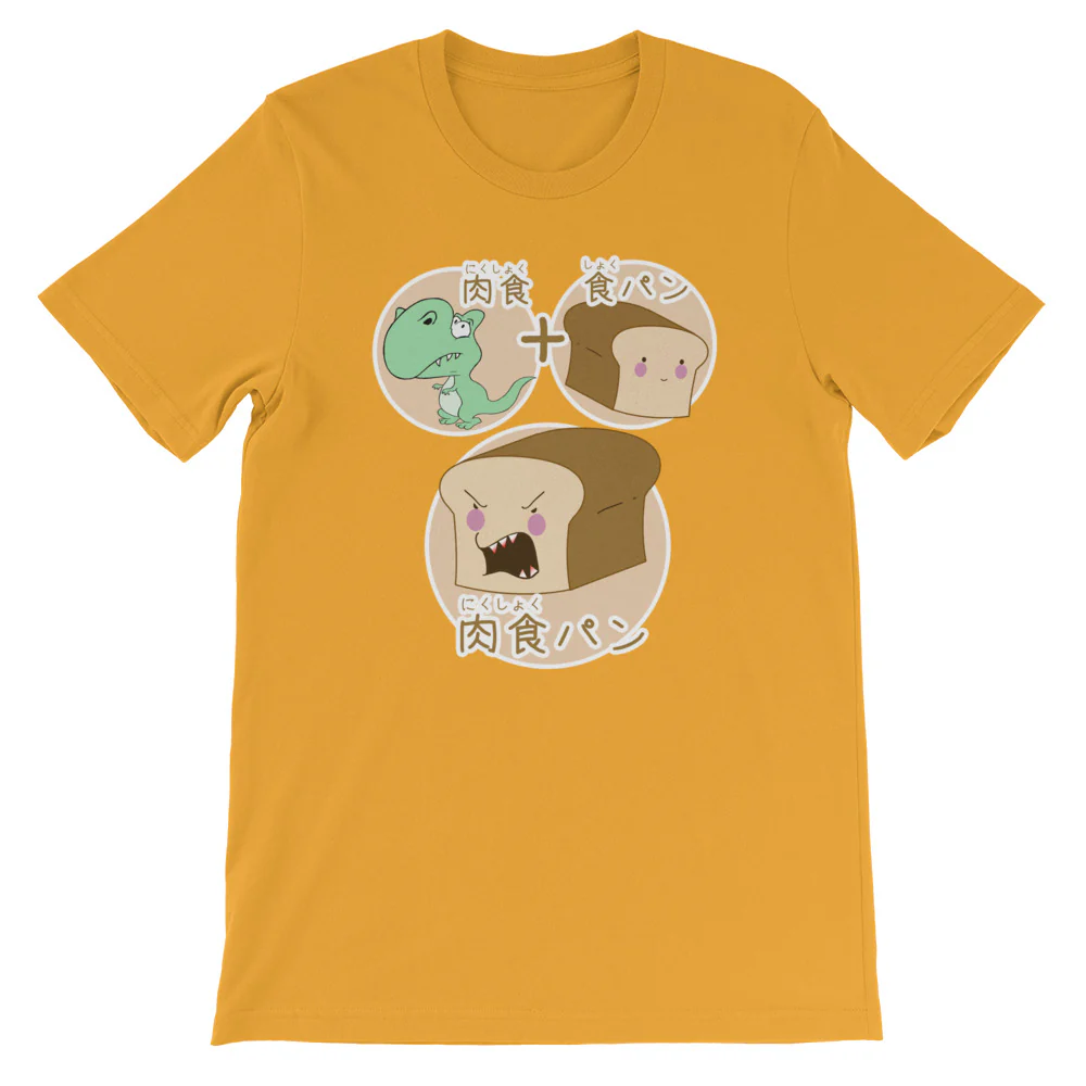 Carnivorous loaf of Bread in Japanese Short-Sleeve Unisex T-Shirt - Image 10