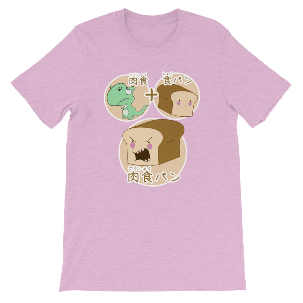 Carnivorous loaf of Bread in Japanese Short-Sleeve Unisex T-Shirt - Image 11