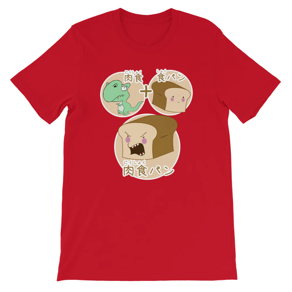 Carnivorous loaf of Bread in Japanese Short-Sleeve Unisex T-Shirt - Image 12