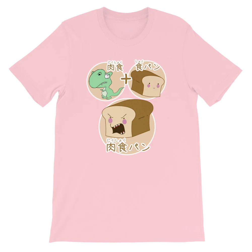 Carnivorous loaf of Bread in Japanese Short-Sleeve Unisex T-Shirt - Image 13
