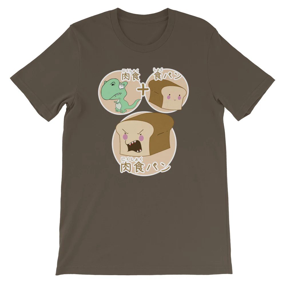 Carnivorous loaf of Bread in Japanese Short-Sleeve Unisex T-Shirt - Image 4