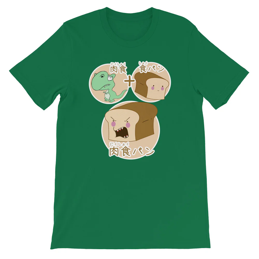 Carnivorous loaf of Bread in Japanese Short-Sleeve Unisex T-Shirt - Image 5