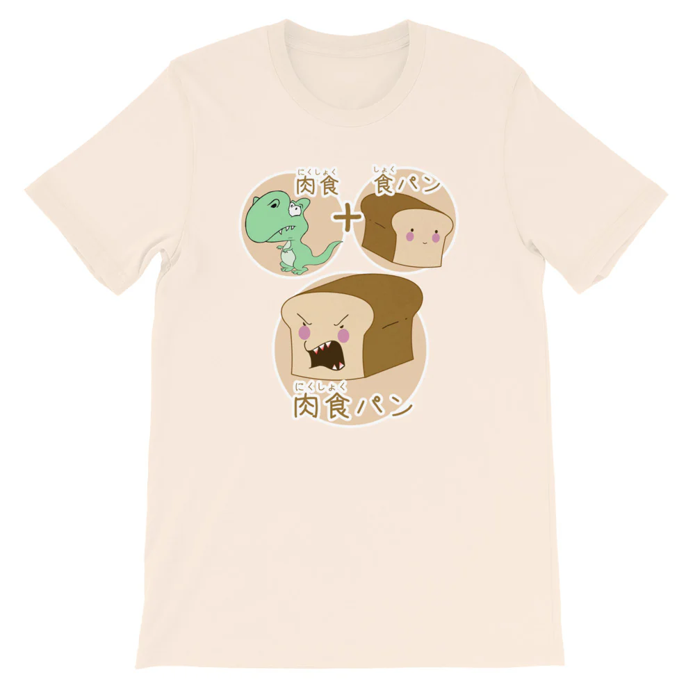 Carnivorous loaf of Bread in Japanese Short-Sleeve Unisex T-Shirt - Image 6