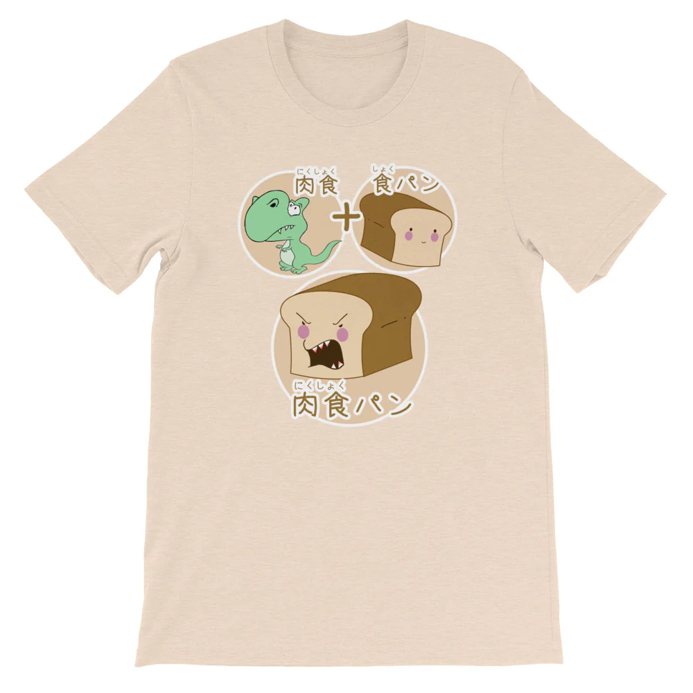 Carnivorous loaf of Bread in Japanese Short-Sleeve Unisex T-Shirt - Image 7