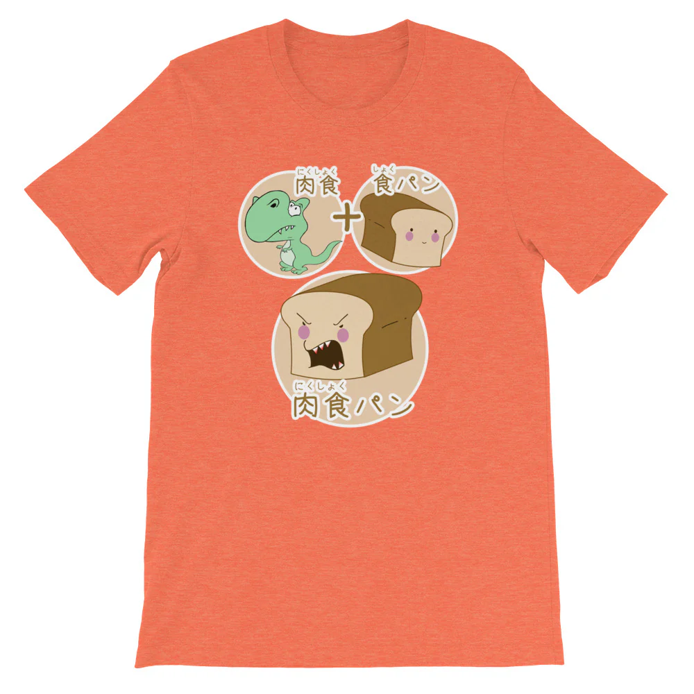 Carnivorous loaf of Bread in Japanese Short-Sleeve Unisex T-Shirt - Image 9