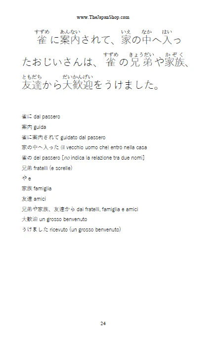 Collezione di Letture in Giapponese Volume 1-5  [ITALIAN EDITION | DIGITAL DOWNLOAD] - Image 5