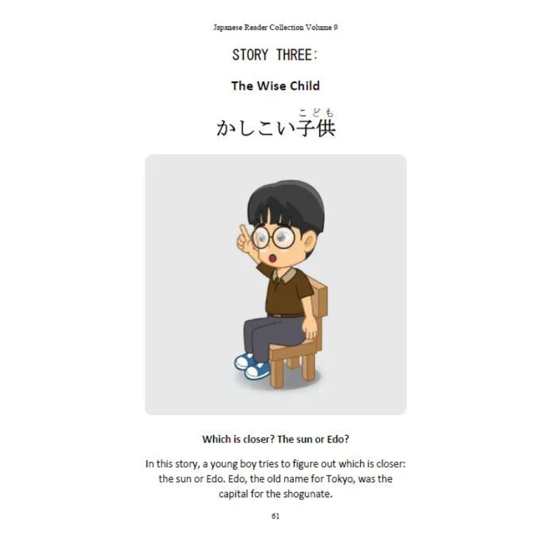 Learn Japanese with Stories Bundle #1 [10 Volumes] [Digital Books + Audios] - Image 13