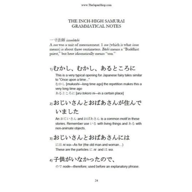 Learn Japanese with Stories Bundle #1 [10 Volumes] [Digital Books + Audios] - Image 15