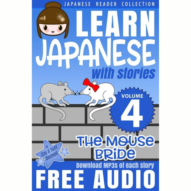 Learn Japanese with Stories Bundle #1 [10 Volumes] [Digital Books + Audios] - Image 5