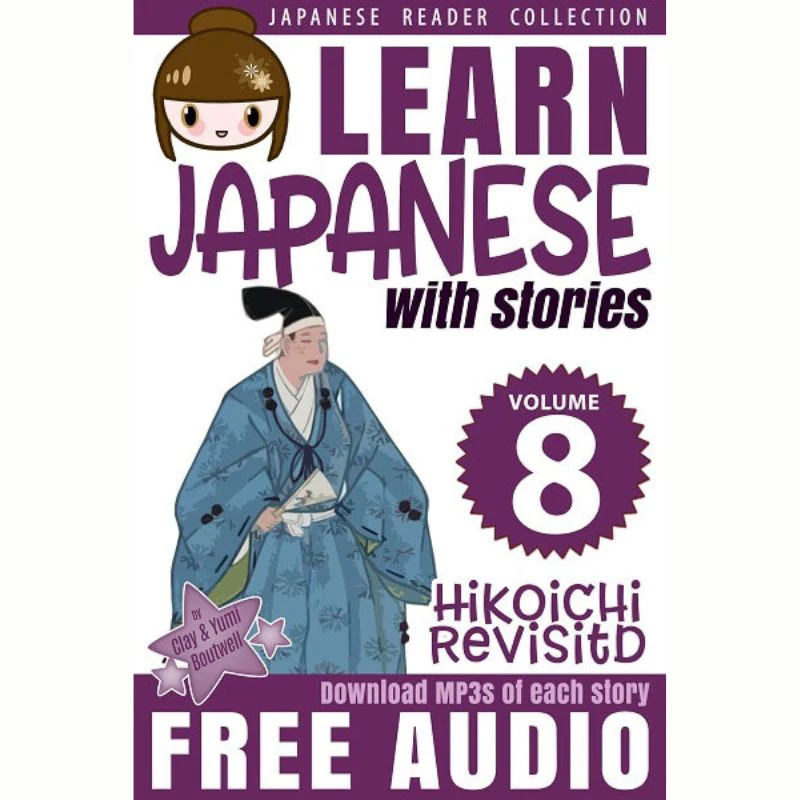 Learn Japanese with Stories Bundle #1 [10 Volumes] [Digital Books + Audios] - Image 9
