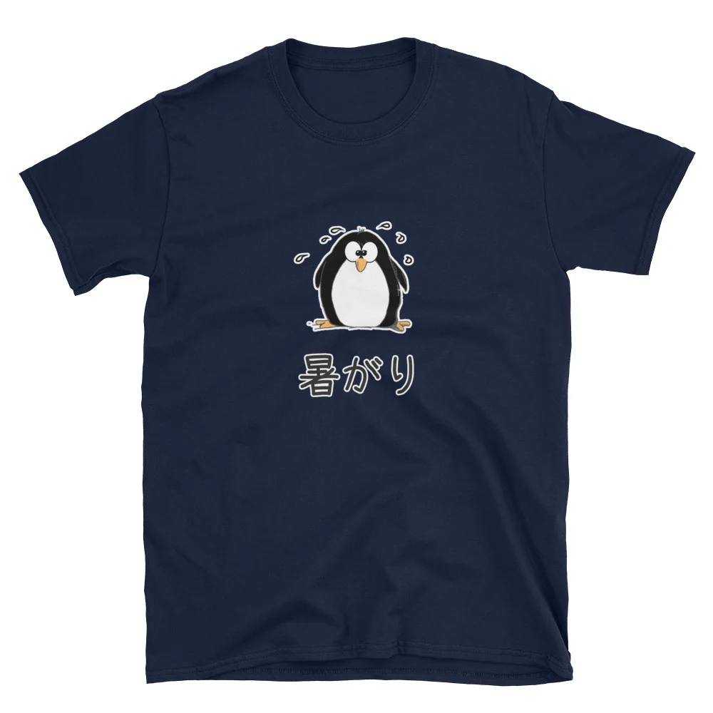 Cute Penguin Atsugari Sensitive to Heat Short-Sleeve Unisex T-Shirt - Image 4