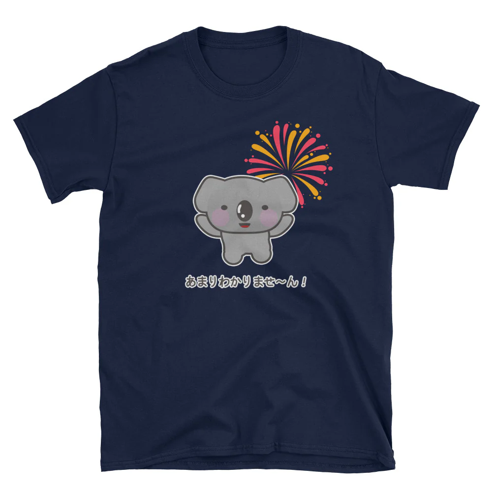Don't Really Understand Japanese Kawaii Anime Koala Short-Sleeve Unisex T-Shirt - Image 3