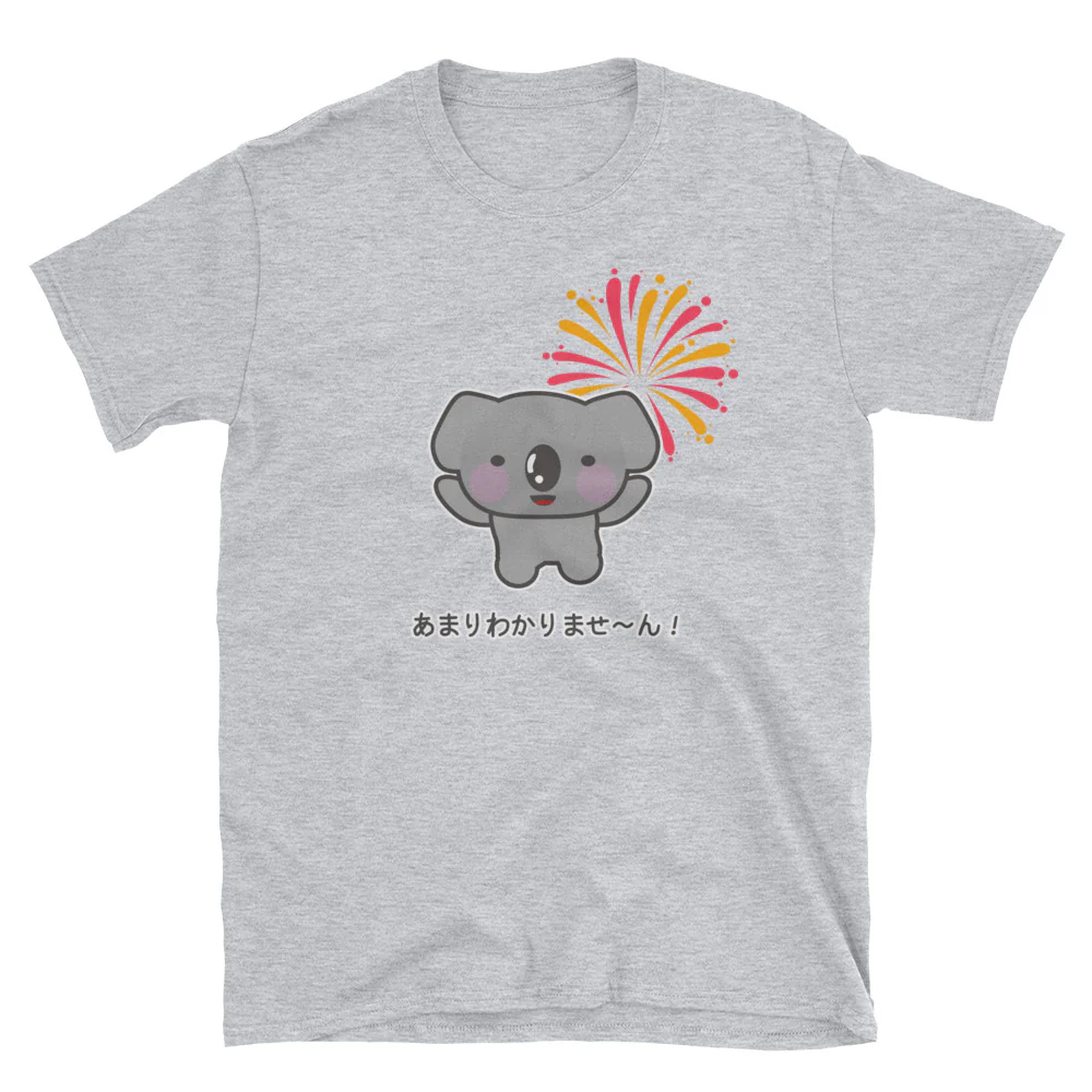Don't Really Understand Japanese Kawaii Anime Koala Short-Sleeve Unisex T-Shirt - Image 4