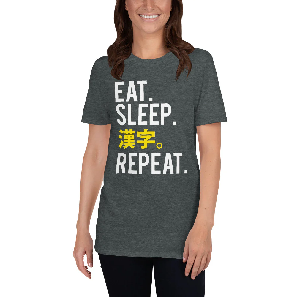 Eat Sleep Kanji Repeat Funny Japanese Learner Short-Sleeve Unisex T-Shirt - Image 3