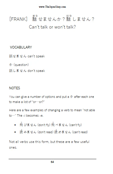 Frank and the Obaasan, a Japanese Reader for Beginners: The First 15 Episodes [Paperback] - Image 3