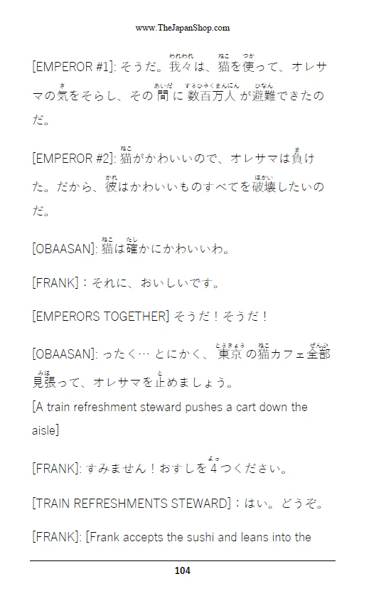 Frank and the Obaasan Volume 2, a Japanese Reader for Beginners: The Next 10 Episodes [Paperback] - Image 4