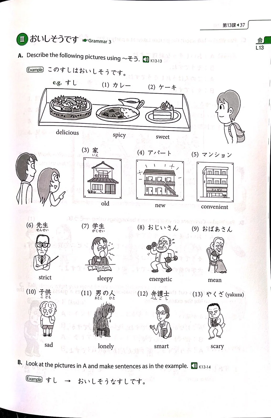 Genki II Textbook (3rd Newest Edition) - Image 3