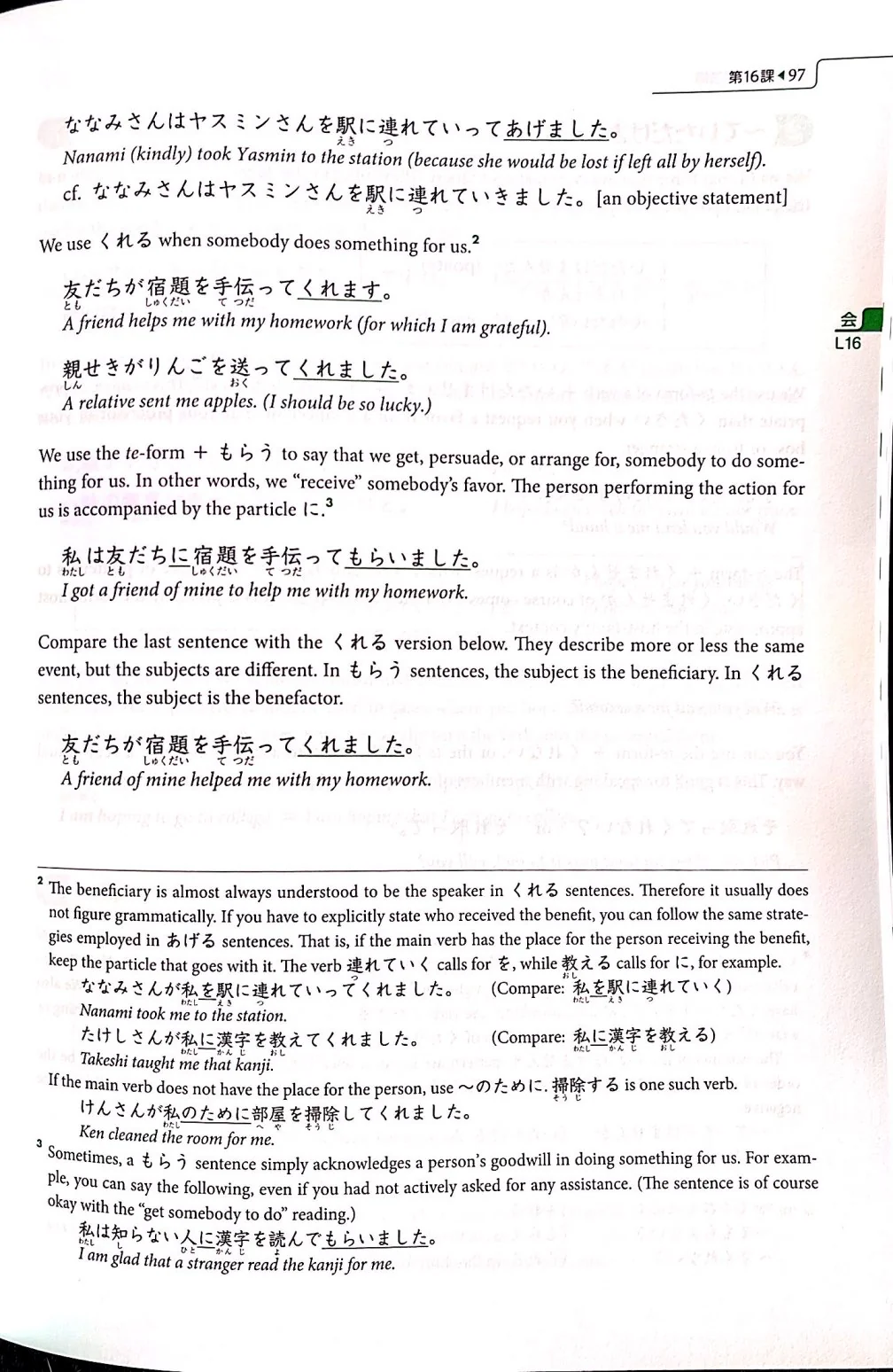 Genki II Textbook (3rd Newest Edition) - Image 5