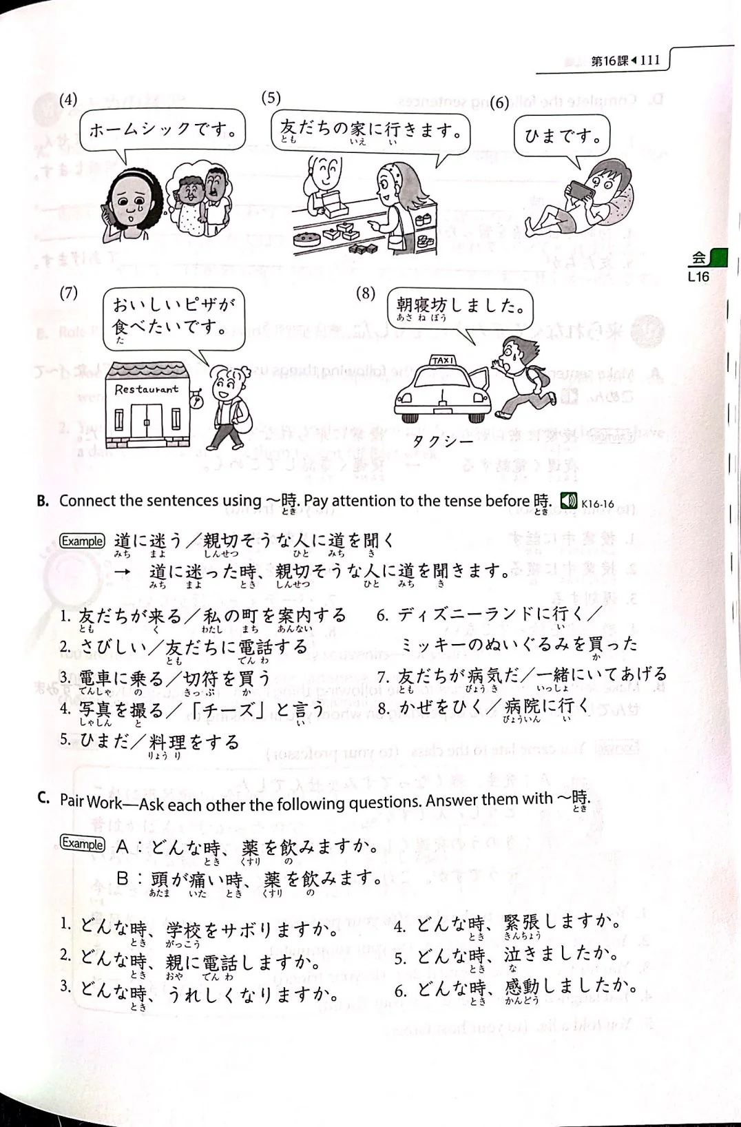 Genki II Textbook (3rd Newest Edition) - Image 6