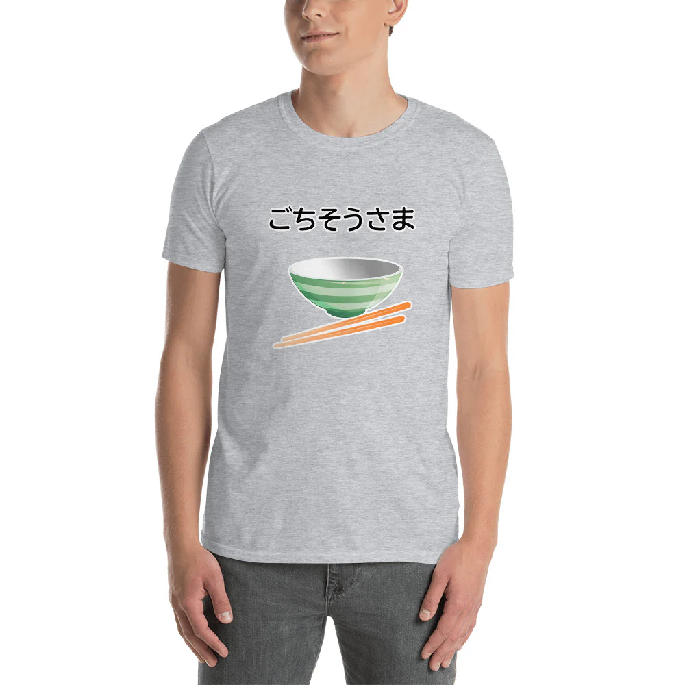 ごちそうさま Gochisousama It was Delicious in Japanese Short-Sleeve Unisex T-Shirtx T-Shirt - Image 4