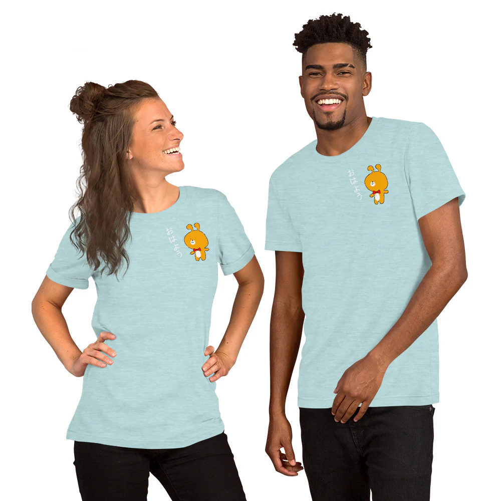 おはよう! Good morning in Japanese with Cute Character Short-Sleeve Unisex T-Shirt - Image 7