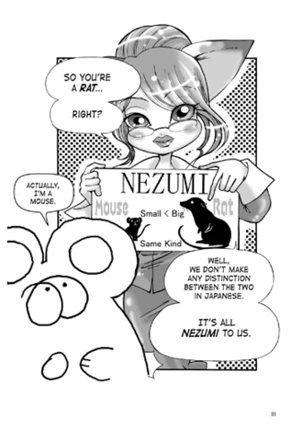 Harvey & Etsuko's Manga Guide to Japan - Image 4