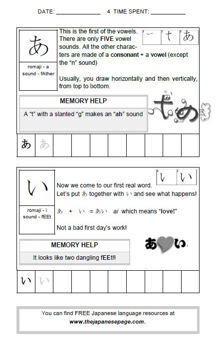 Hiragana, the Basics of Japanese [Paperback] - Image 3