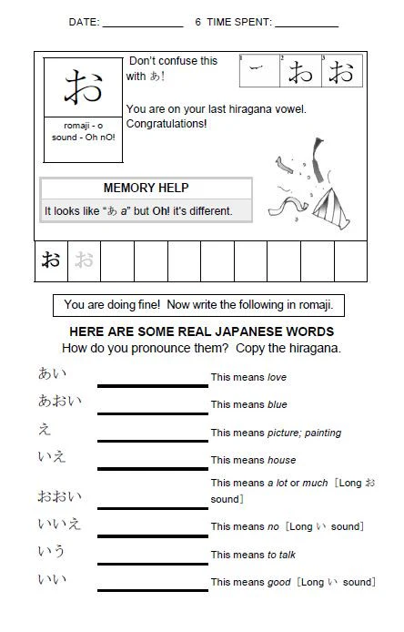 Hiragana, the Basics of Japanese [Paperback] - Image 5