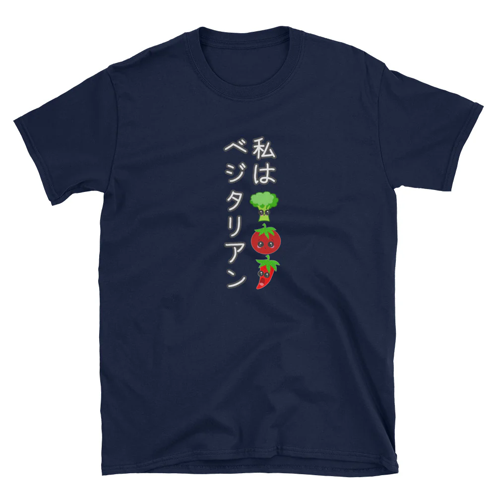 I am a Vegetarian in Japanese Short-Sleeve Unisex T-Shirt - Image 3