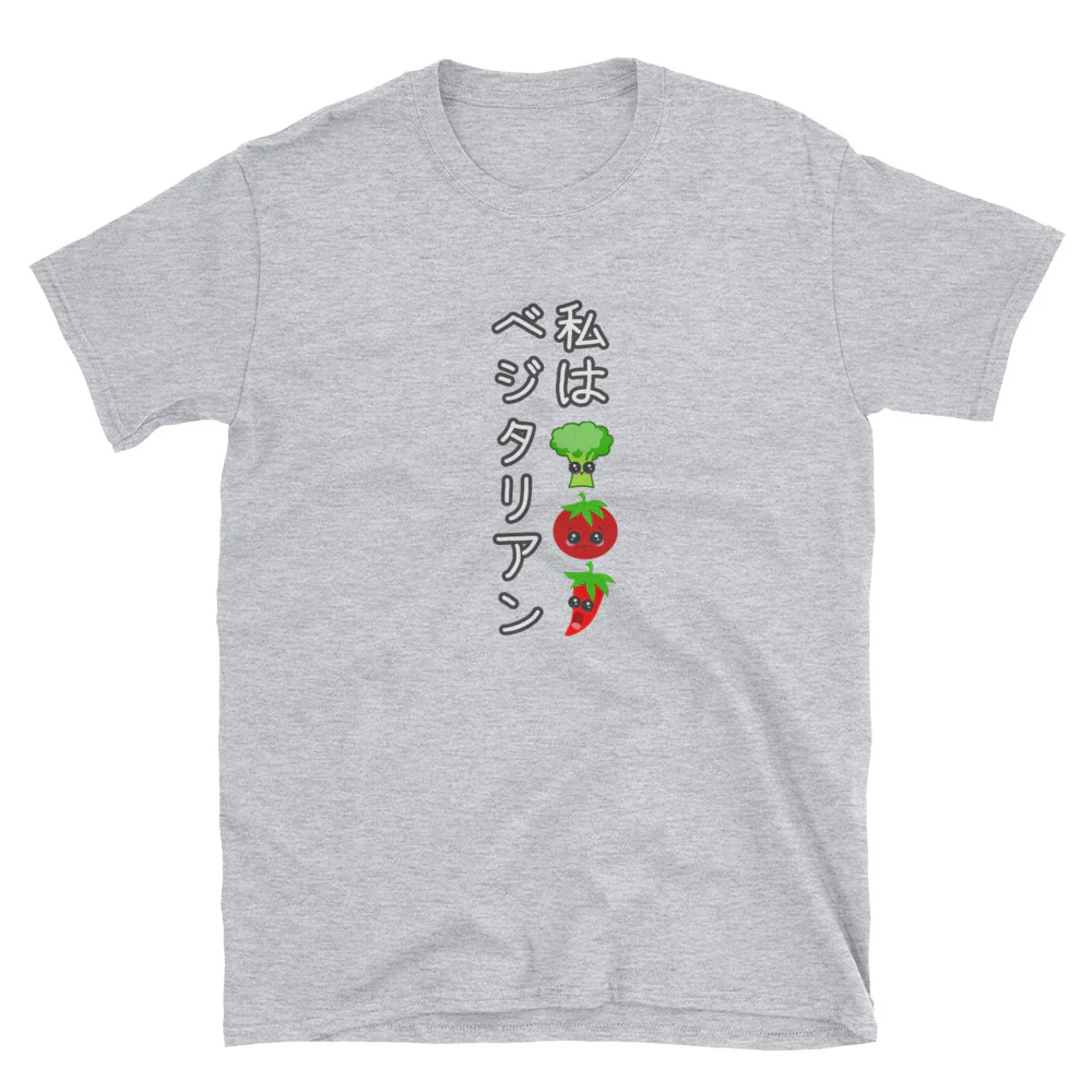 I am a Vegetarian in Japanese Short-Sleeve Unisex T-Shirt - Image 4