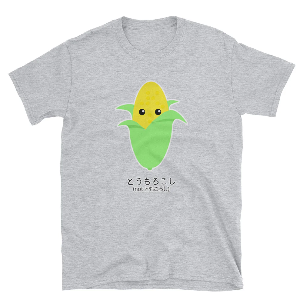 I am Corn not Killer of Friends Funny Japanese Toumorokoshi Short-Sleeve Unisex T-Shirt - Image 4