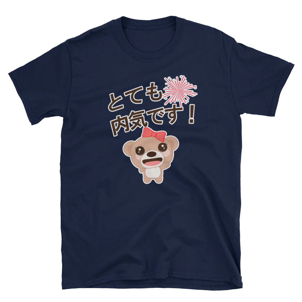I am Very Shy with a Kawaii Bear Anime Character Short-Sleeve Unisex T-Shirt - Image 3