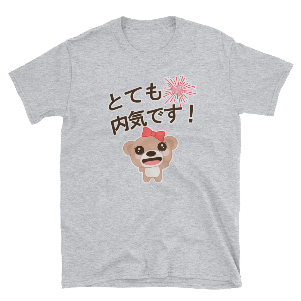 I am Very Shy with a Kawaii Bear Anime Character Short-Sleeve Unisex T-Shirt - Image 4