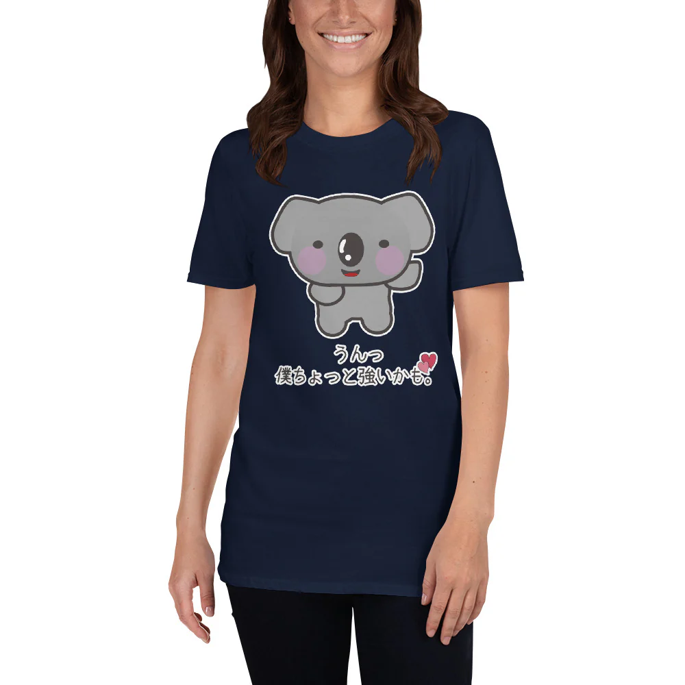 I Think I'm a Little Strong Kawaii Japanese Koala with heart Short-Sleeve Unisex T-Shirt - Image 3