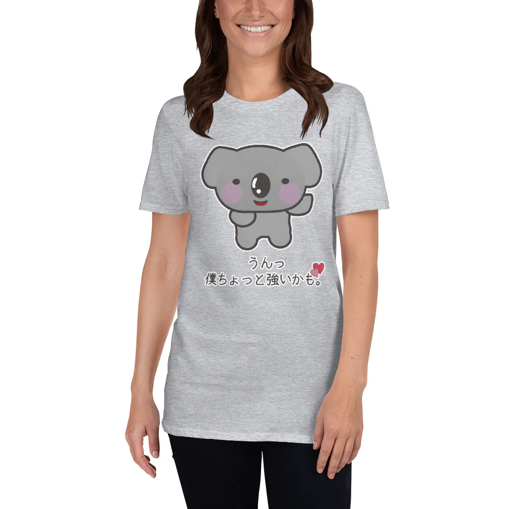 I Think I'm a Little Strong Kawaii Japanese Koala with heart Short-Sleeve Unisex T-Shirt - Image 4