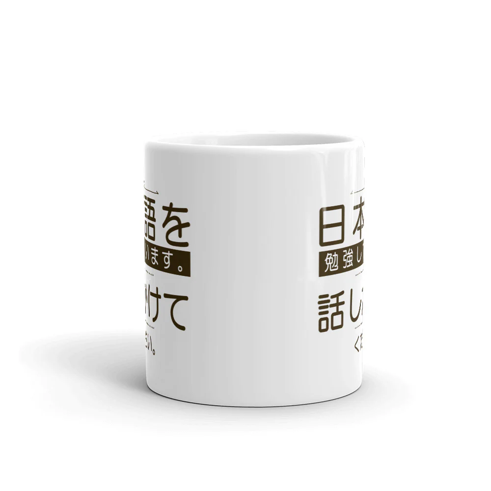 I'm Studying Japanese. Please Speak to Me Mug - Image 3