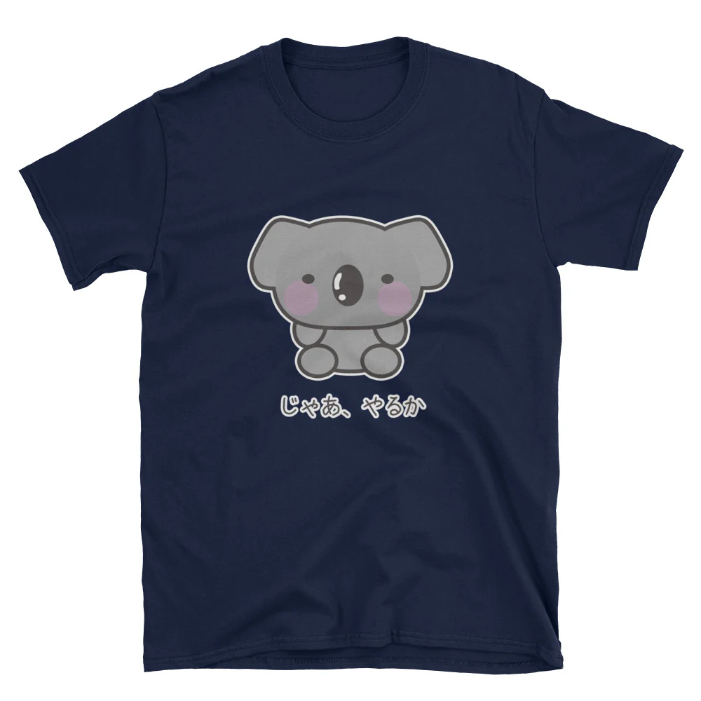 Jaa Yaruka All right, I'll Do it Funny Lazy Koala Japanese Short-Sleeve Unisex T-Shirt - Image 3