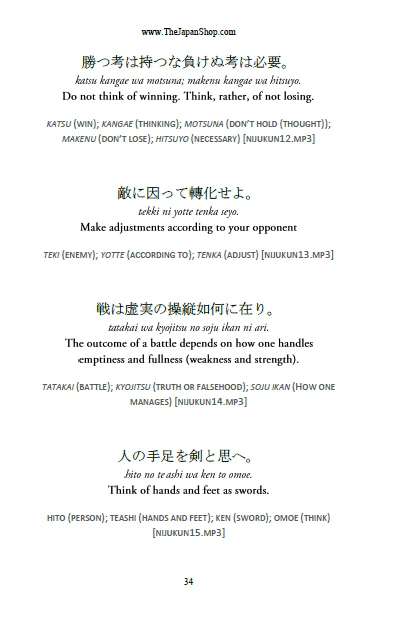 Japanese Culture BUNDLE [DIGITAL DOWNLOAD] - Image 12