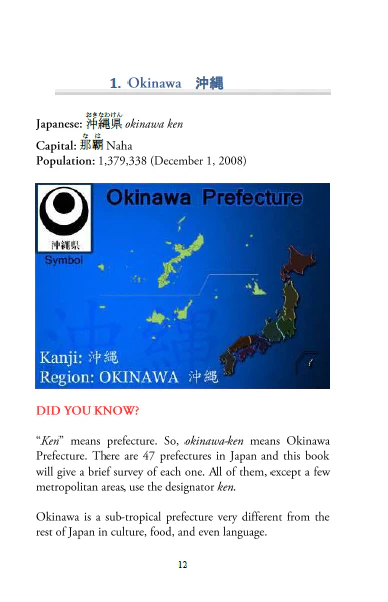 Japanese Culture BUNDLE [DIGITAL DOWNLOAD] - Image 19