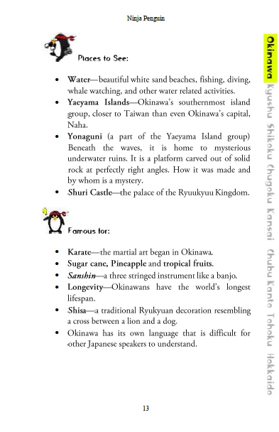 Japanese Culture BUNDLE [DIGITAL DOWNLOAD] - Image 20