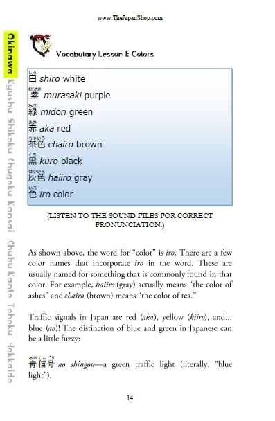 Japanese Culture BUNDLE [DIGITAL DOWNLOAD] - Image 21