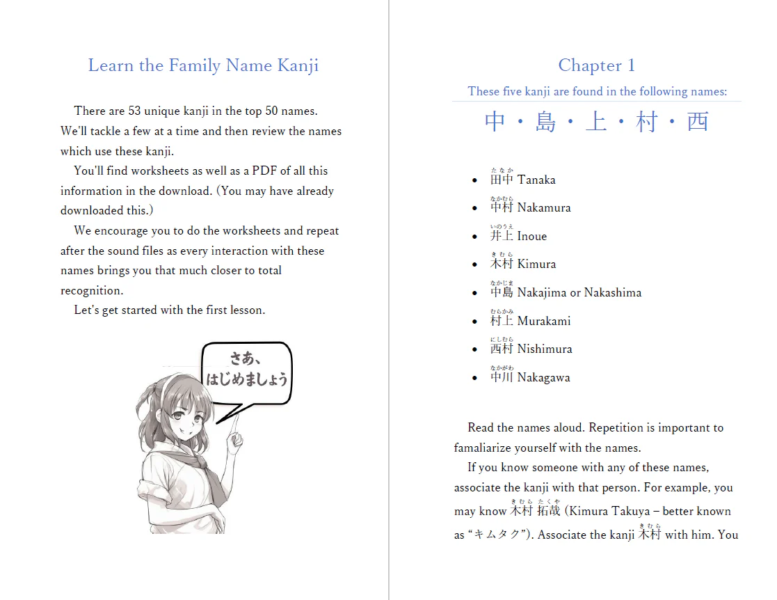 Japanese Culture BUNDLE [DIGITAL DOWNLOAD] - Image 23