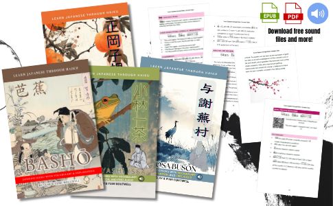 Japanese Culture BUNDLE [DIGITAL DOWNLOAD] - Image 27
